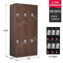 개인사물함 캐비넷 락커 케비넷 병원 개인, U