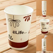 큰 종이컵 454ml 16oz 25p 빅사이즈 일회용 1회용