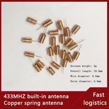 권선코일 구리선인청동 433MHz 스프링 안테나 무게 2g 나선형 코일 내장 len고정밀h19.5mm 구리 봄 직각, 한개옵션0