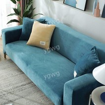 벨벳 쇼파천갈이 쇼파 스툴 리클라이너 커버 리폼 1인 2인 3인, 하늘색