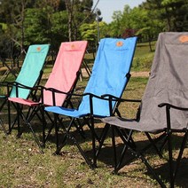 노마드 네츄럴 릴렉스체어 캠핑의자 접이식 힐링 등받이 낚시의자, 코랄핑크 7822