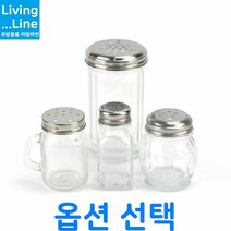 유리 소금 후추통 치즈병 손잡이 양념통 글라스 조미료통 양념 소분용기 파우더 용기 음식점 식당용 참깨통 소분용기 양념병, [LL] 유리 치즈병-소