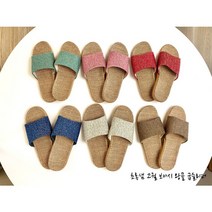 [초록샘][고퀄 보카시 왕골 굽슬리퍼]슬리퍼 실내화 대나무슬리퍼 라탄슬리퍼 지사슬리퍼 왕골슬리퍼 여름슬리퍼 시원한슬리퍼 편한슬리퍼 슬리퍼도매 실내화도매 수입소품 감성소품 잡화점, 보카시 남성 블루