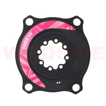 자전거체인휠 크랭크암 sigeyi axo bike power meter spider, r-sr-8-4-axs107