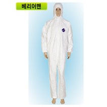 듀폰코리아 타이벡400 베리어맨 투피스 XL 백색 x자켓x