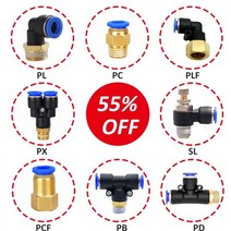 공압 호스 피팅 PC PCF PL SL 튜브 4mm 6mm 8mm 나사 1 8 