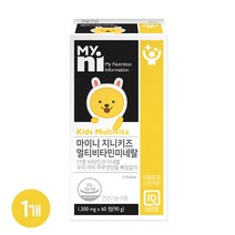마이니 지니 키즈 멀티비타민 앤 미네랄 성장기 어린이 종합 영양제 비타민 A B C D E 비오틴 엽산 아연 철분 셀레늄 유산균 분말 정 아이들 복합 건강 영양 보충 캔디, 1통, 지니 키즈 멀티비타민 미네랄 캔디 60C