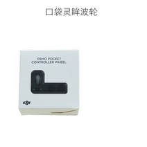 짐벌 카메라 액션캠 DJI osmo pocket 2 pocket gimbal camera, 웨이브 휠