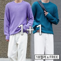 [1+1]레인보우 하찌 오버핏 무지 라운드 니트(18color)
