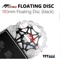 조수석 브레이크패드 iiipro 자전거 디스크 로터 dh 초경량 플로팅 디스크 mtb, 180mm 블랙