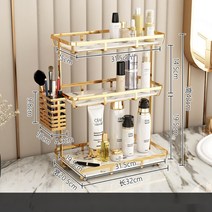 화장품 정리대 3단 2단 콤비 트레이 골드 모듈 ch631, 수량, 3단(와이드)+브러쉬 홀더