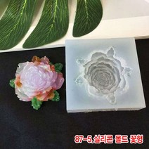 와이지알씨 미라클 87 실리콘 몰드 꽃형 모음 UV 레진 레진공예 미니어쳐, 87-5.실리콘 몰드 꽃형