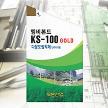 [아솔플러스] 엠비본드 KS-100 다용도 강력 접착제 본드/800g
