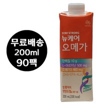 뉴케어 오메가 200ml X 90팩 암환자 영양식 유동식 죽