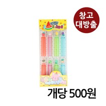 (창고대방출) 상큼이 지우개 연필캡세트 1개 / 재고털이 창고정리 폭탄세일 문구 사무용품