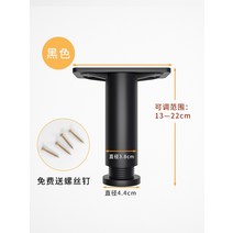 침대프레임 지지대 받침대 다리 DIY 12종 택1, F.13cm 높이  3개 + A