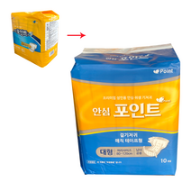 안심 포인트 겉기저귀 골드 남녀공용 1팩 10매 (리뉴얼된팩), 6개, 6개