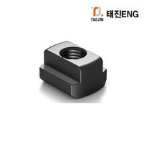 태진 T-슬롯너트 TN-12~22, TN-22T23.6mm