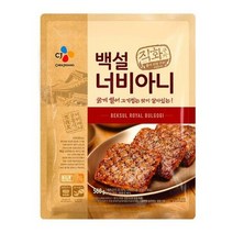 CJ 백설너비아니 고기반찬 밥반찬 도시락반찬 560g, 42세트