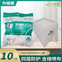 한지마스크 먼지차단 넣는 격샌딩 커버 입체 아니다 일회용 덴탈마스크, C04-바이롄유 9600 이어밴드식 1000개, T01-프리사이즈