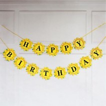 스타일 해바라기 작은 데이지 장식 플래그 봄과 여름 야외 배너 온라인 레드 사진 생일 419959, Sunflower Birthday