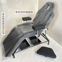 3단미용베드 공장 도매 뷰티 살롱 마사지 침대 마이크로 물리치료, 블랙(핸드레스트 버전)