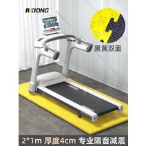 홈짐 런닝머신 매트 소음방지 보드 워킹머신 운동매트, 두께 4cm (2m x 1m) 옐로우 블랙