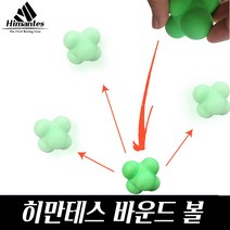 히만테스 바운드볼 동체시력 반사신경 손눈 협응력 복싱 야구 농구 순발력 민첩성 트레이닝, 옐로우(5.5cm)