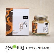 류충현약용버섯 상황버섯 균사체 분말 상왕 상황 버섯 가루 현미균사체 상화버섯현미균사체 상황버섯분말 차가버섯 300g, 3개