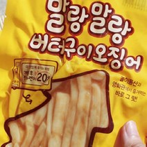 정화식품 말랑말랑 버터구이 오징어, 상세 설명 참조