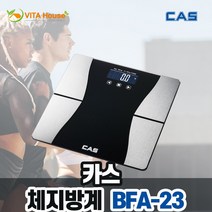 카스공식판매점 체지방 체중계 BFA-23 디지털 측정 [비타하우스 물류센터 출고], 블랙&실버