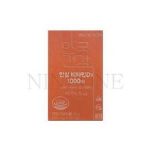 안국건강 안심 비타민D3 1000IU 300mg 60정 1박스, 상세페이지 참조, 상세페이지 참조, 상세페이지 참조, 상세페이지 참조, 상세페이지 참조, 상세페이지 참조