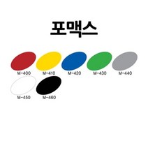 (대원우드보드) 포맥스 60x90 2T 백색 10개 묶음, 440, 색상:440