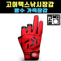 고어텍스 방수무지 낚시 장갑 클래식바이크장갑 배달장갑 터치스크린 클래식바이크장갑, 블랙
