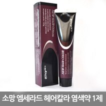 허브몰 / A_엠세라드 염색약 120g 6LO 깊은오렌지빛갈색, 1