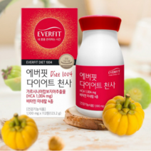가르시니아 캄보지아 추출물 아연 가르시아 가르니시아 HCA 가르시아나 고함량 가르니아 제품 캄보디아