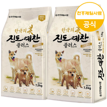 천하제일 진도예찬 플러스 진돗개사료 7.5kg+7.5kg+사은품, 플러스7.5kg+플러스7.5kg