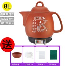 전자동 항아리 도자기 전골 찌개냄비 구의 뚝배기 전기, T20-8L 붉은 모래 자동소리방폭열