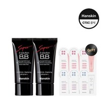 [한스킨] 수퍼쓰리솔루션 비비크림 2개+GIFT(컨실러 5ml)