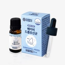닥터로하스 연세 베이비 드롭유산균 10ml 신생아 유산균 영양제 연세생활건강 프로바이오틱스 비타민D, 베이비 드롭유산균 2박스(20ml)