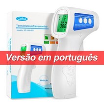 Cofoe 적외선 의학 온도계 이마 디지털 성인 위해 적당 몸의 접촉이 없는 체온 열량측정기, CHINA|Portuguese version