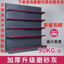 마트 편의점 곤도라 진열장 휴게실 베이커리 편의점 병원 다층 약국 진열대 상품 간식 과자, 사이드넷 한 쌍