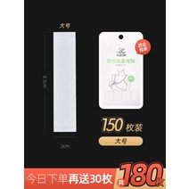 노출방지 버클 여름 히든 가볍다 셔츠 어깨끈 슬립 끈나시 원피스 옷깃의 둘레 의류 가슴 미끄럼방지스티커 3464949601