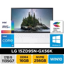 LG전자 2021 그램15 인치 15ZD95N-GX56K 게임 학생 주식 고성능 기업 가성비 노트북 [한컴오피스증정], GX56K, WIN10 Pro, 16GB, 1TB, 코어i5, 화이트