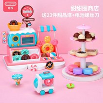 CHINA 해외마트 계산대 완구 여자 라이크 카드결제기 11111031S3838051589, 화려함 과일주스 대봉차 구구구- 육