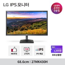 LG전자 68.6 cm 27MK430H FHD 프리싱크 IPS 모니터, 수도권 착불 퀵서비스