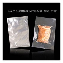 BFMALL 두꺼운 OPP 진공팩 진공포장 비닐 봉투 30X42cm 200P, 오너물산 1