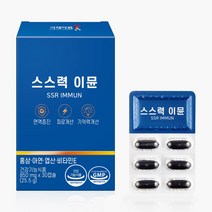 스스력 이뮨 홍삼 아연 엽산 비타민E 면역 피로개선 남성 여성 멀티 종합 비타민 영양제 30정 1박스, 스스력 이뮨 4주, 1개