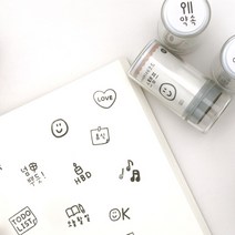 스탬프 20종 14.하하소, 1개, 잉크 색상