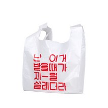 비닐봉투(미니) 설레더라 220x330 / 1000매